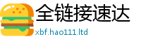 777888管家婆精准四肖乃777888精准管家婆四肖